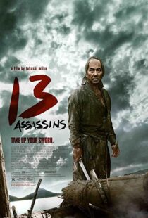 دانلود فیلم 13 Assassins 201085347-171994751