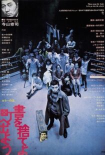 دانلود فیلم Throw Away Your Books, Rally in the Streets 197181999-1661004320