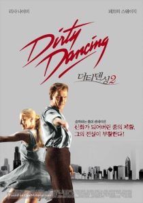 دانلود فیلم Dirty Dancing: Havana Nights 200484546-1740521398