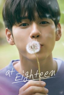 دانلود سریال کره ای Moment at Eighteen86095-764681868