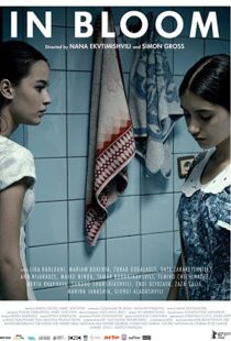 دانلود فیلم In Bloom 201389465-897860998