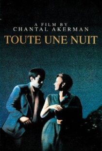 دانلود فیلم Toute une nuit 198288551-1694029222
