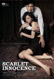 دانلود فیلم کره ای Scarlet Innocence 201486052-407443280