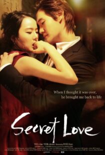 دانلود فیلم کره ای Secret Love 201090208-82328306