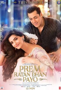 دانلود فیلم هندی Prem Ratan Dhan Payo 201589774-331138798