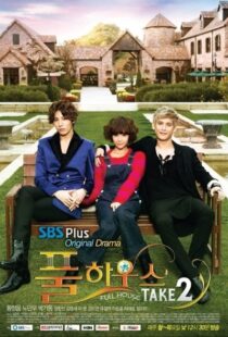 دانلود سریال کره ای Poolhawooseu Teikeu 289571-1964142280