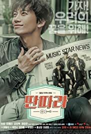 دانلود سریال کره ای Entertainer92396-1199628106