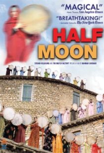 دانلود فیلم Half Moon 200693420-1991333204