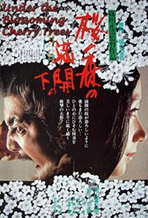 دانلود فیلم Under the Blossoming Cherry Trees 197593576-1162269434