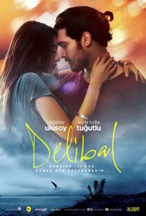 دانلود فیلم Delibal 201592318-399047486