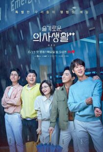 دانلود سریال کره ای Hospital Playlist100090-1679364991