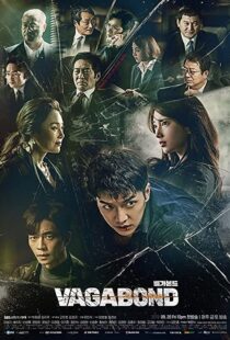 دانلود سریال کره ای Vagabond99716-926859312