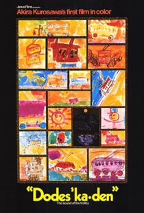 دانلود فیلم Dodes’ka-den 197092876-690804771