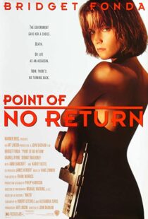دانلود فیلم Point of No Return 199392814-2092060720