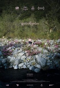 دانلود فیلم Beginning 202091518-715618939