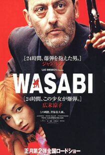 دانلود فیلم Wasabi 2001100570-892794146