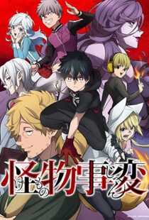 دانلود انیمه Kemono Jihen101888-2012951382