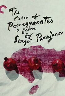 دانلود فیلم The Color of Pomegranates 1969107522-951392896
