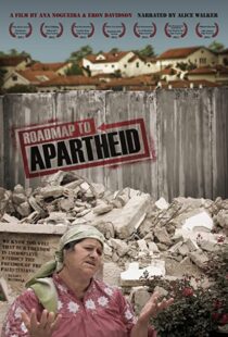 دانلود مستند Roadmap to Apartheid 2012102547-1653939942