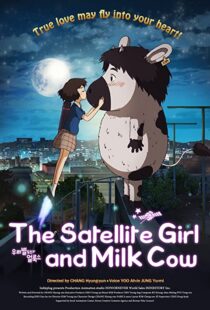 دانلود انیمیشن The Satellite Girl and Milk Cow 2014110055-723280865