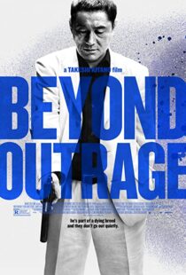 دانلود فیلم Beyond Outrage 2012109130-2120859857