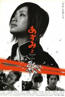 دانلود فیلم Azumi 2: Death or Love 2005105700-629679891