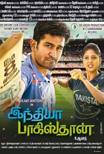 دانلود فیلم هندی India Pakistan 2015104962-687755172