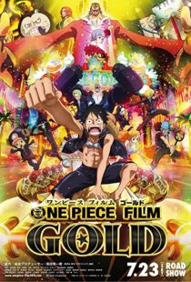 دانلود انیمه One Piece Film: Gold 2016101061-1400627280