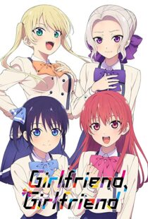 دانلود انیمه Girlfriend, Girlfriend102914-735602293