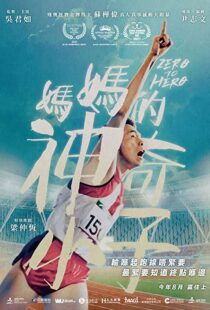 دانلود فیلم Zero to Hero 2021106447-1154806614