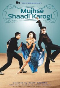 دانلود فیلم هندی Mujhse Shaadi Karogi 2004105779-1026378005