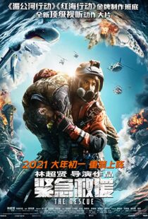دانلود فیلم The Rescue 2020107551-73059238