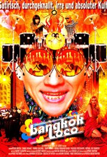 دانلود فیلم Bangkok Loco 2004103703-634585764