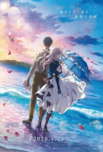 دانلود انیمه Violet Evergarden: The Movie 2020110712-929433113