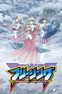 دانلود انیمه Freezing110676-591987600