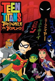 دانلود انیمیشن Teen Titans: Trouble in Tokyo 2006116827-1279622966