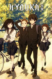 دانلود انیمه Hyouka95263-1496926255