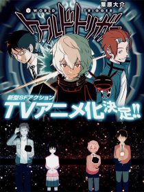 دانلود انیمه World Trigger108770-1604015688
