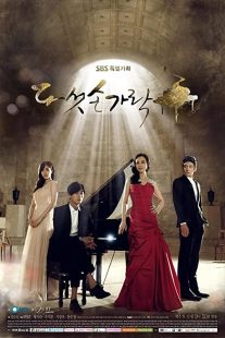 دانلود سریال کره ای Five Fingers88674-2118915741