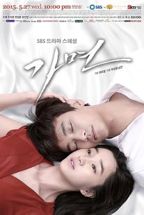 دانلود سریال کره ای Mask90758-31496671