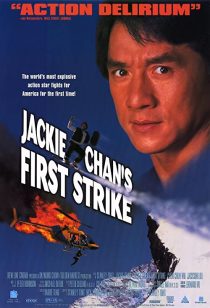 دانلود فیلم First Strike 1996196104-1525007778