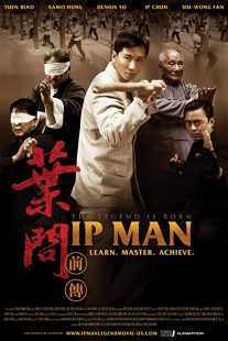 دانلود فیلم The Legend Is Born: Ip Man 201054381-2075071595