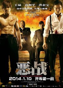 دانلود فیلم Once Upon a Time in Shanghai 201431905-1060226732