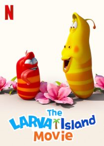 دانلود انیمیشن The Larva Island Movie 202050365-453667674