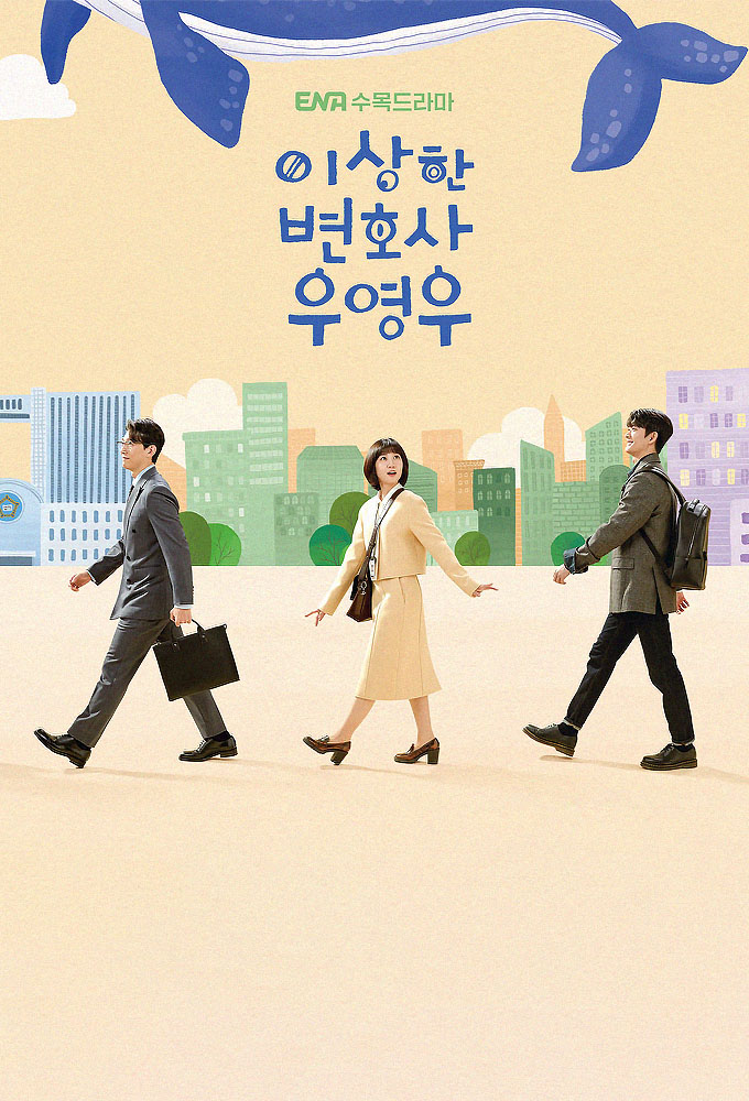 Isanghan byeonhosa Woo Young-woo