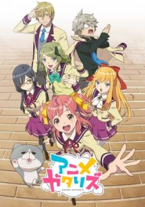 دانلود انیمه Anime-Gataris235066-50602405