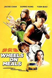 دانلود فیلم Wheels on Meals 1984257945-196161584