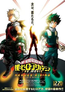 دانلود انیمه My Hero Academia: Heroes Rising 2019258781-1093260366
