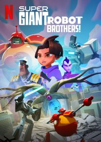 دانلود انیمیشن Super Giant Robot Brothers253190-693165045