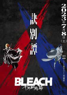 Bleach: Sennen Kessen-hen